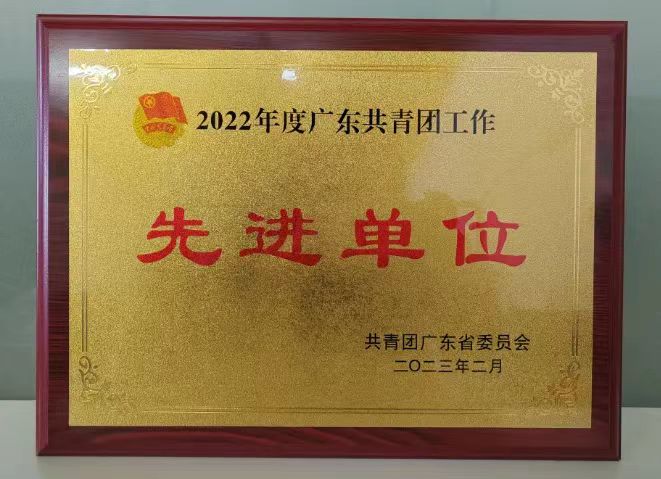 汕尾民办大专